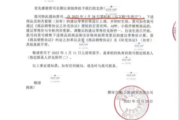雅诗兰黛旗下32个品牌有哪些
