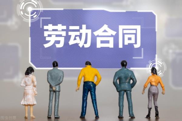 用人单位不给劳动合同可以报警吗.