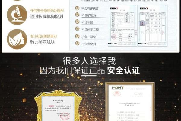 蜗牛化妆品套装正品价格