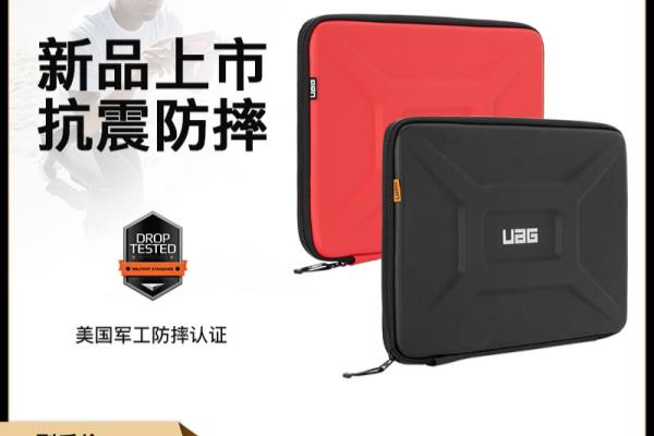 macbookpro买内胆包还是电脑包