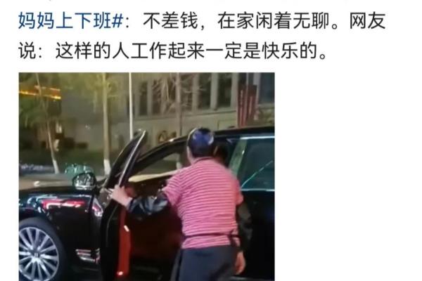 家里开宾利算很富裕吗