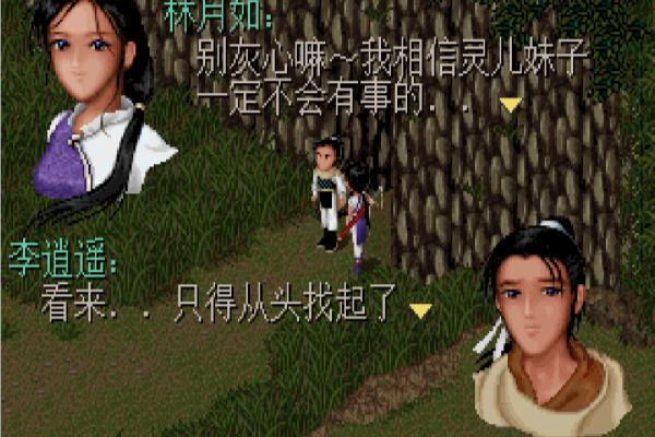 韩仲晰是不是韩医仙的儿子没关系