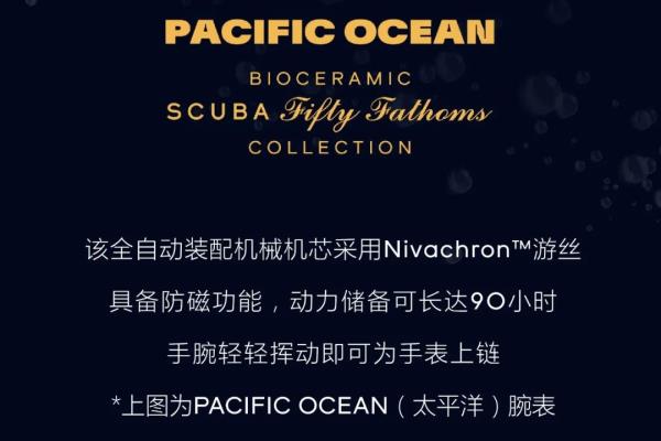 欧米茄swatch联名手表价格