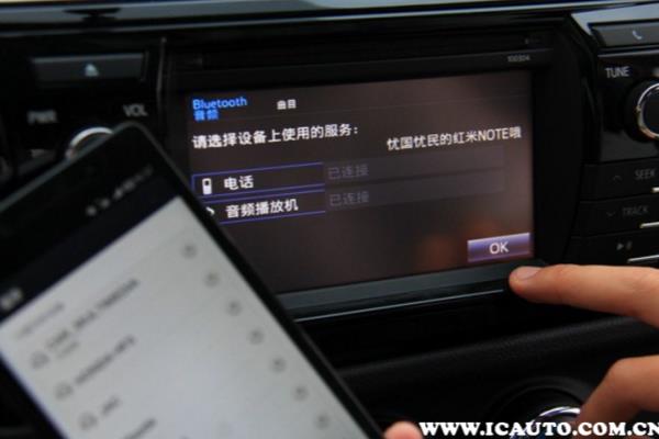 车载蓝牙充电器怎么连接手机连蓝牙