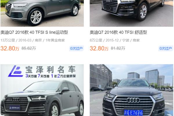 30万左右买什么车性价比最高排名