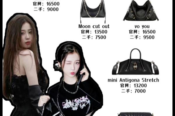 celine的凯旋门包包明星街拍