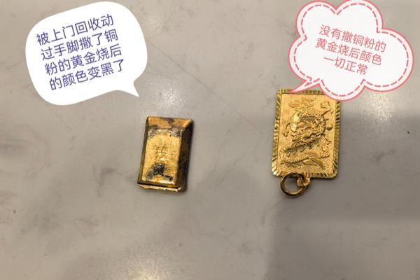 黄金上门回收可相信吗.