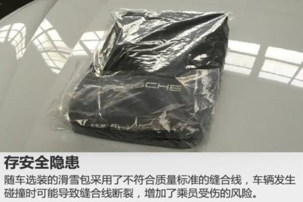 保时捷2017款macan什么时候生产的