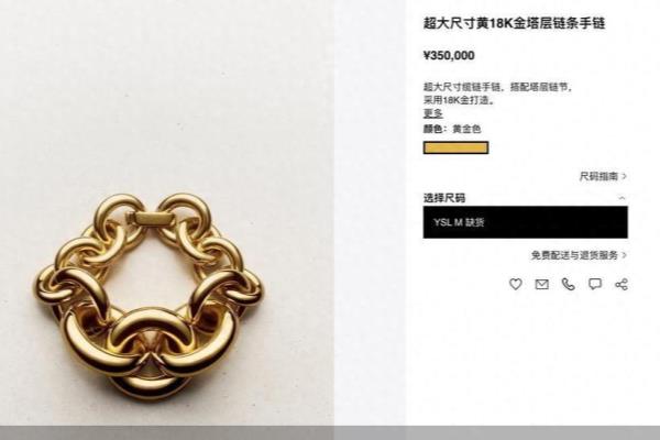 18k金钻石耳钉值钱吗