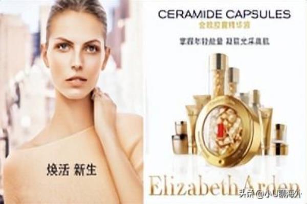 伊丽莎白雅顿和雅诗兰黛哪个档次高