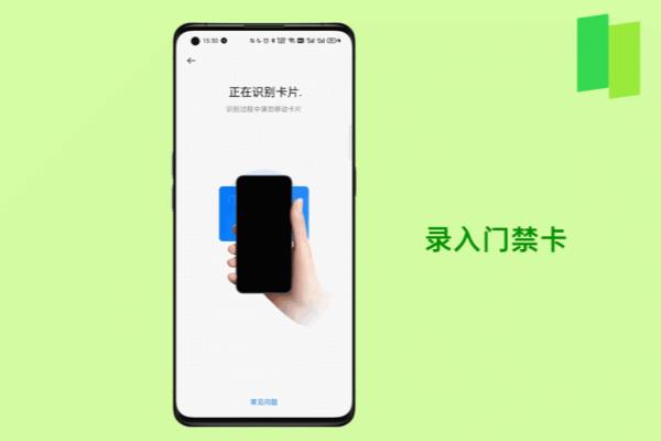 OPPO零钱包只能一个身份证开一个吗