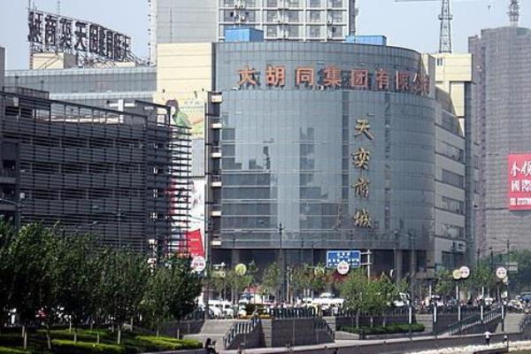 天津服装批发市场在哪里