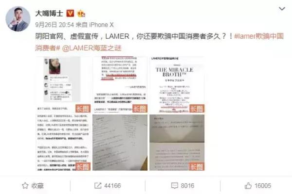 lamer对术后增生疤痕有用吗