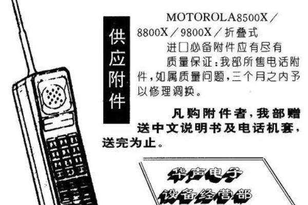 t108手机哪年出的