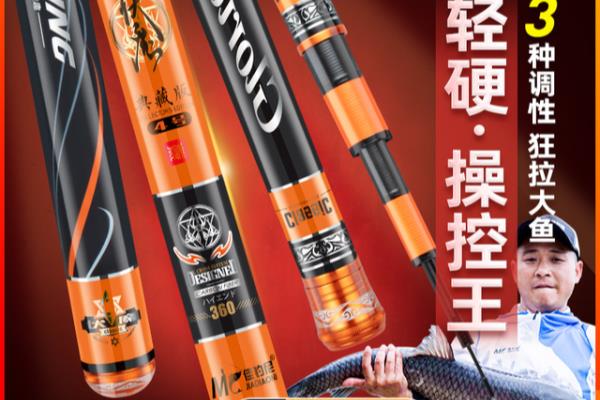 十大品牌鱼竿最轻的是哪个