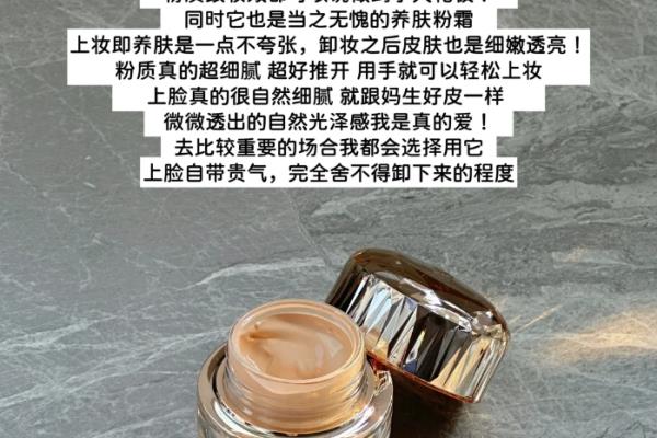 肌肤之钥cpb粉霜晶钻粉霜价格