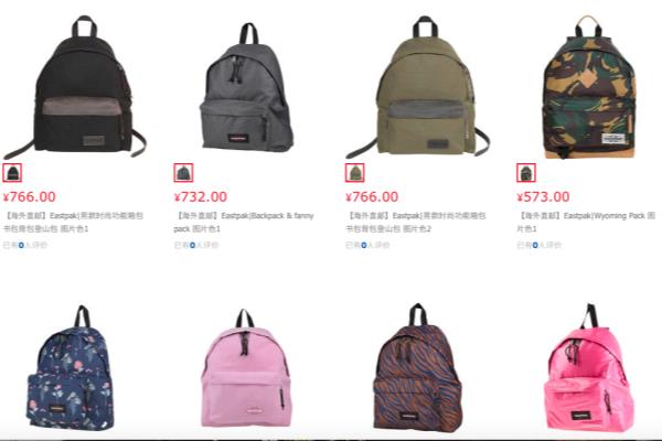 puma双肩包 普通款和经典款的差别.