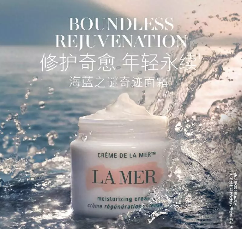 lamer30ml护手霜有塞子吗(1)