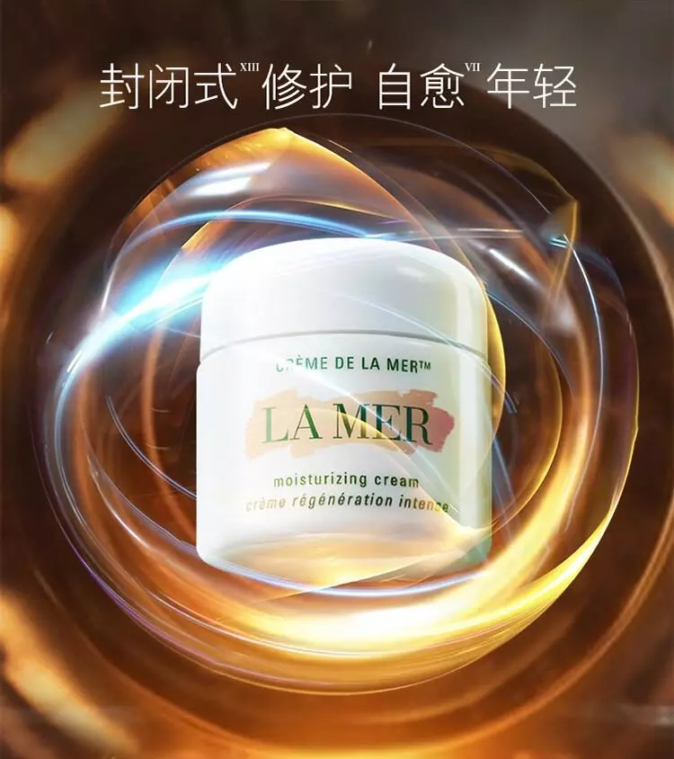 lamer30ml护手霜有塞子吗(4)