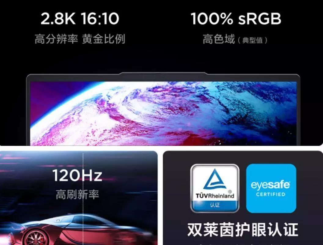 pro14和pro16有什么区别(3)