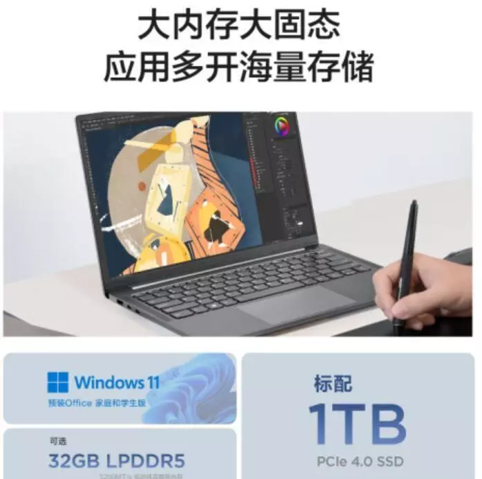 pro14和pro16有什么区别(4)