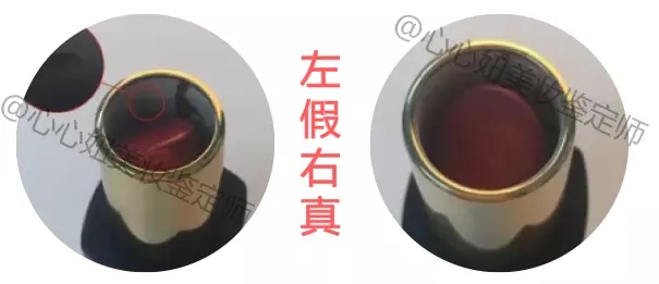 雅诗兰黛口红小样怎么辨别真假(10)