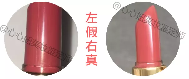 雅诗兰黛口红小样怎么辨别真假(11)