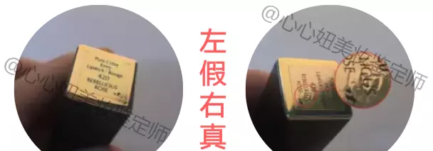 雅诗兰黛口红小样怎么辨别真假(12)