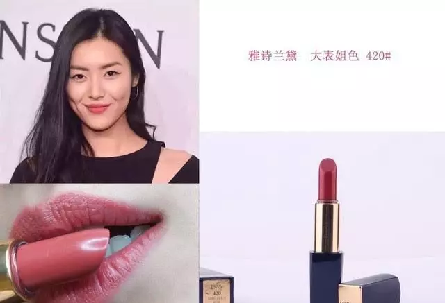 雅诗兰黛口红小样怎么辨别真假(2)
