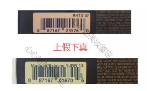 雅诗兰黛口红小样怎么辨别真假(5)