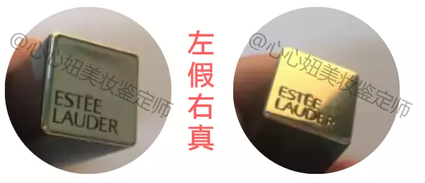 雅诗兰黛口红小样怎么辨别真假(6)