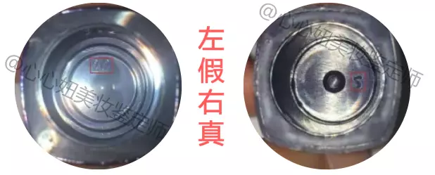 雅诗兰黛口红小样怎么辨别真假(9)