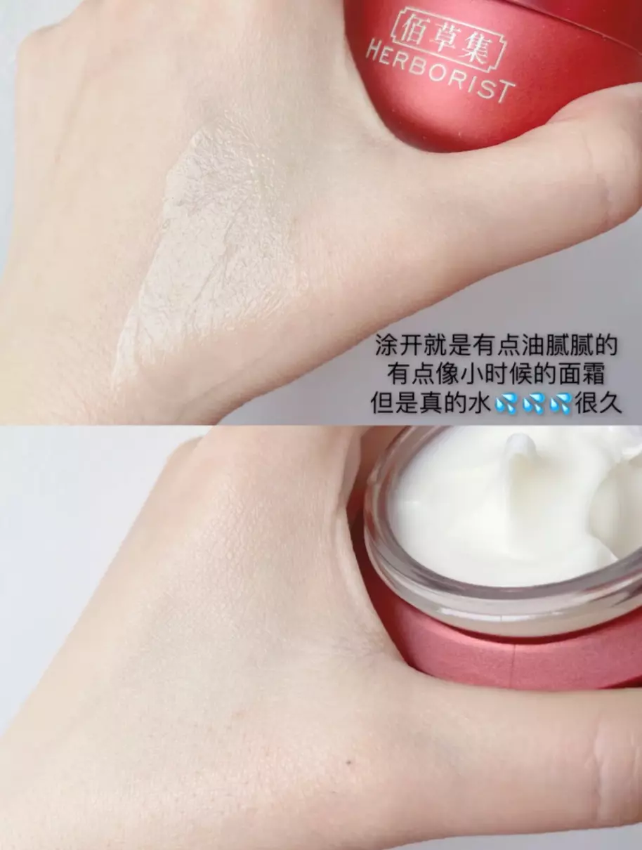 40岁到50岁用什么护肤品(8)