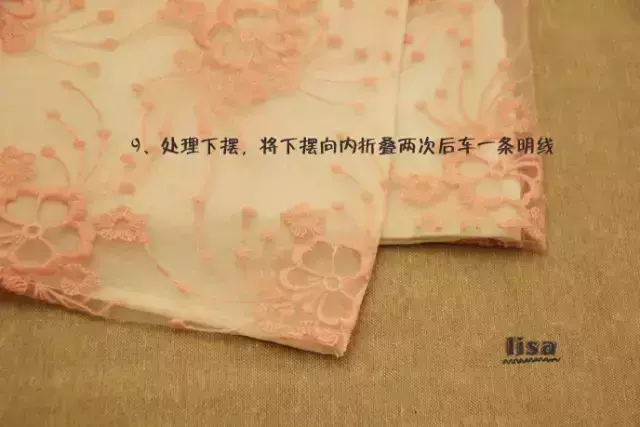 汉服包包制作方法(14)
