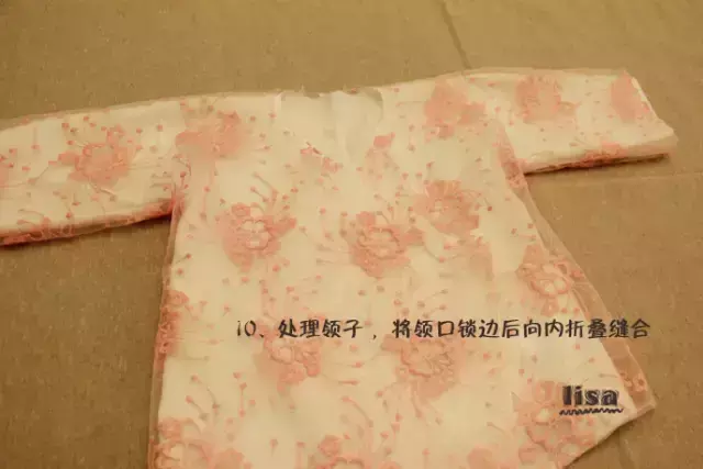 汉服包包制作方法(15)