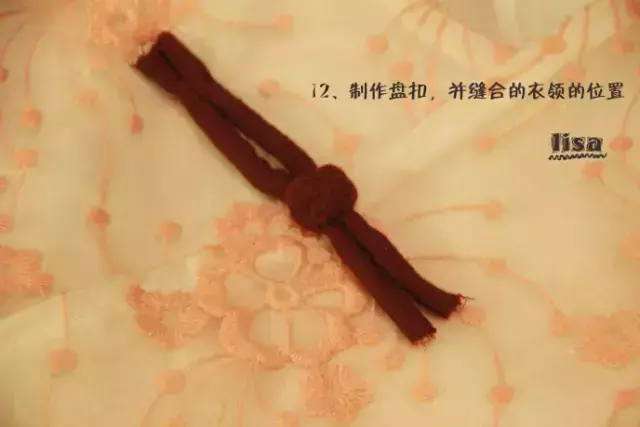 汉服包包制作方法(18)