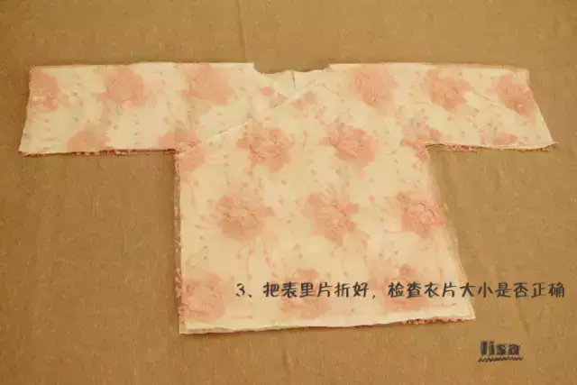 汉服包包制作方法(8)