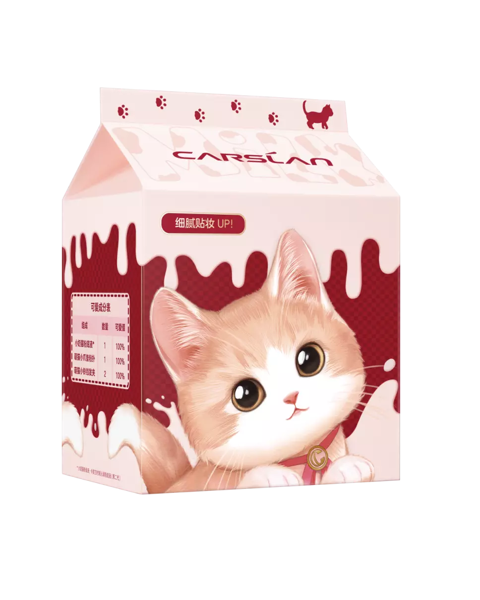 卡姿兰P02和W01有什么区别(1)