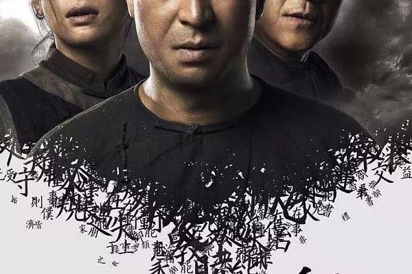 浩瀚星盘员工都是数字排列的吗.