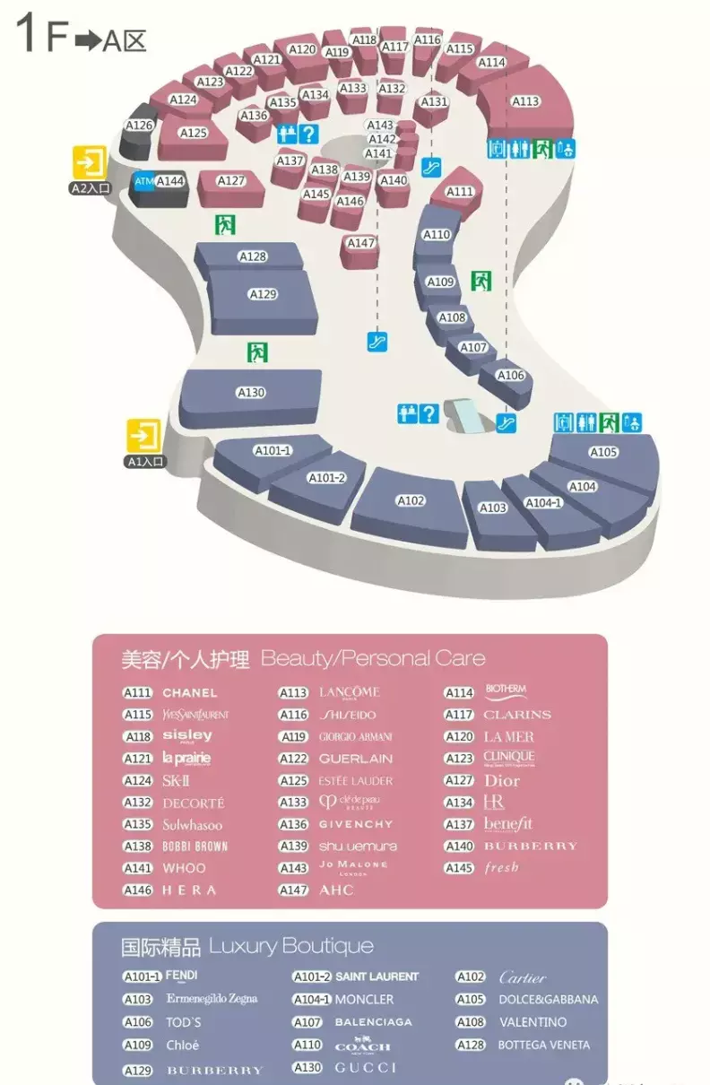 三亚国际免税城mcm包包在哪个区(24)