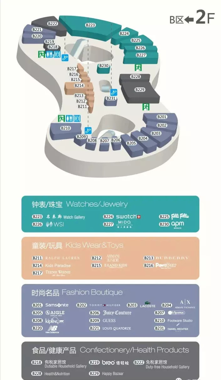 三亚国际免税城mcm包包在哪个区(26)