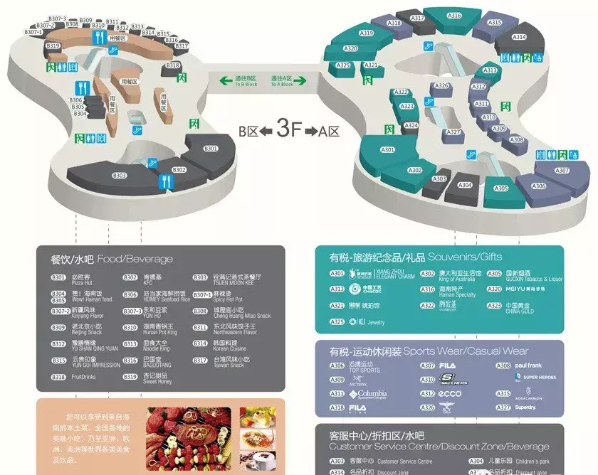 三亚国际免税城mcm包包在哪个区(27)