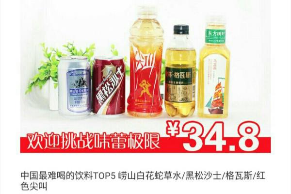 兰博基尼碎片是什么意思啊.