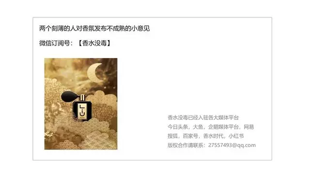 娇兰samsara轮回香水价格(18)