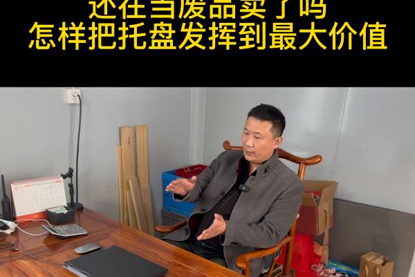 附近哪里卖二手木托盘.