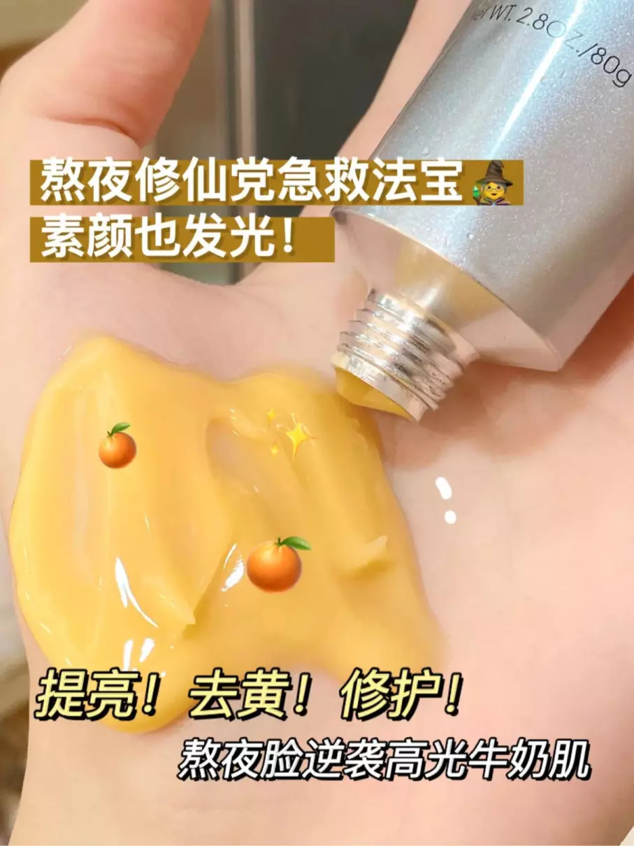 虾青素和烟酰胺哪个好(1)