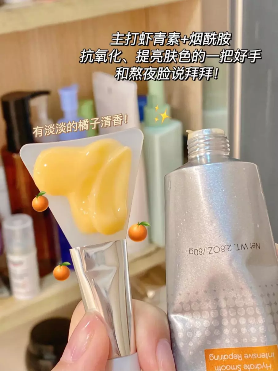 虾青素和烟酰胺哪个好(2)