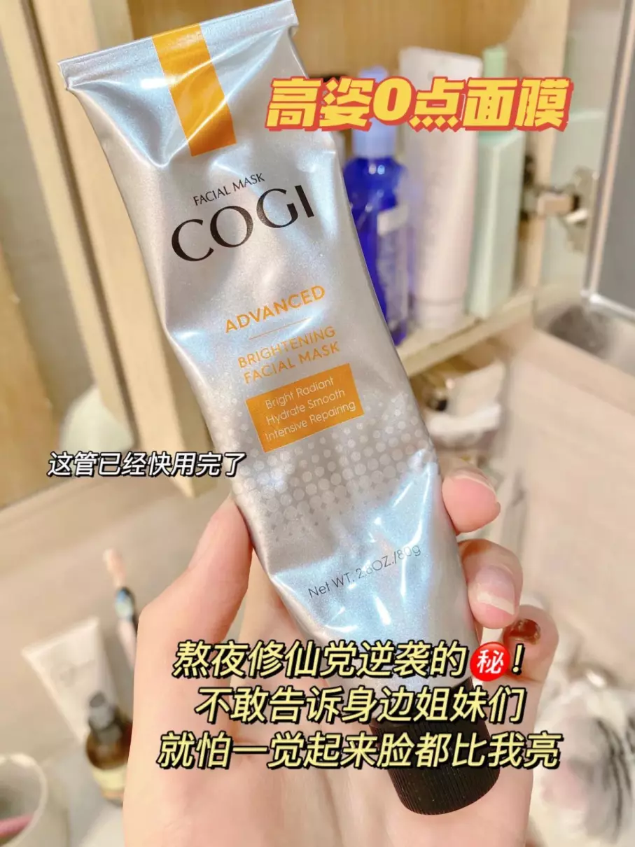 虾青素和烟酰胺哪个好(4)