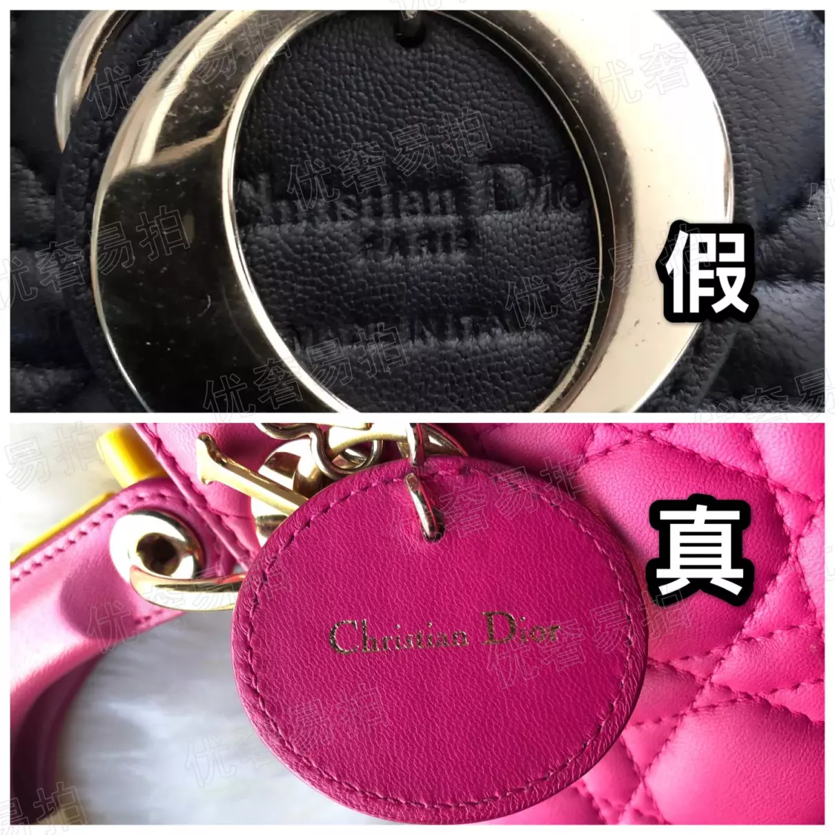 迪奥怎么看真假(5)