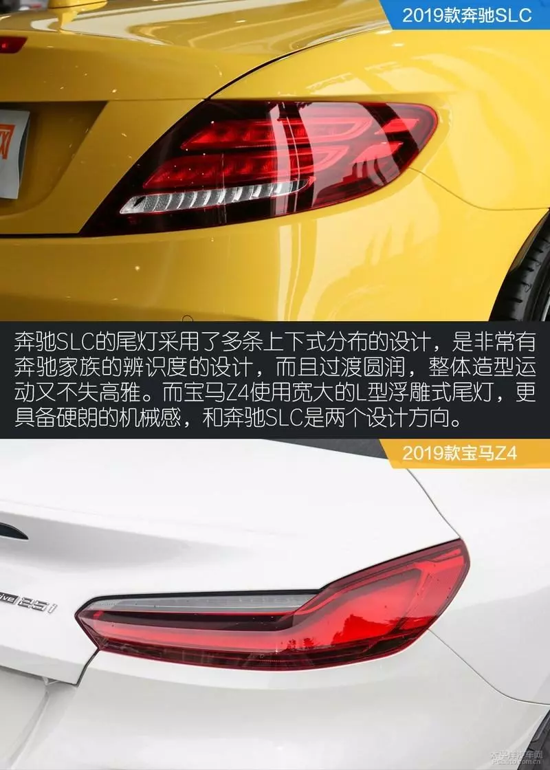 奔驰c260跑车好还是宝马Z4好(10)